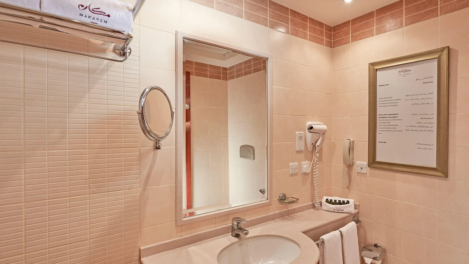 Makarem Al Bait Al Azizia Hotel Mecca