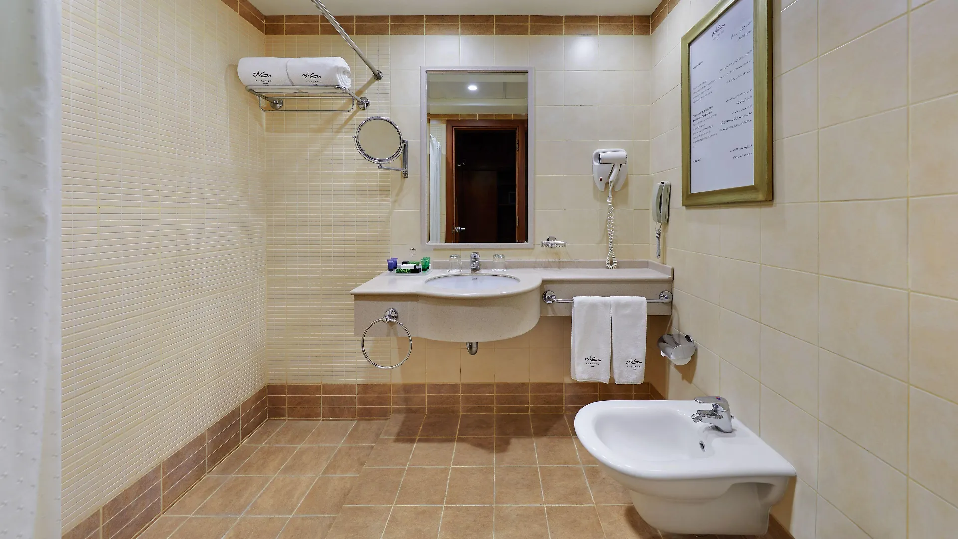 ****  Makarem Al Bait Al Azizia Hotel Mecca Saudi Arabia