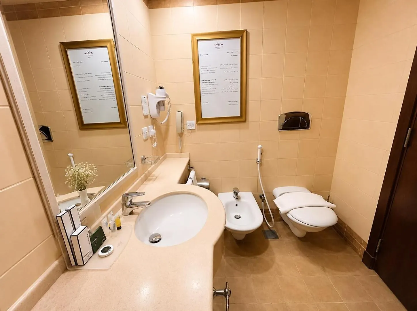 Makarem Al Bait Al Azizia Hotel Mecca