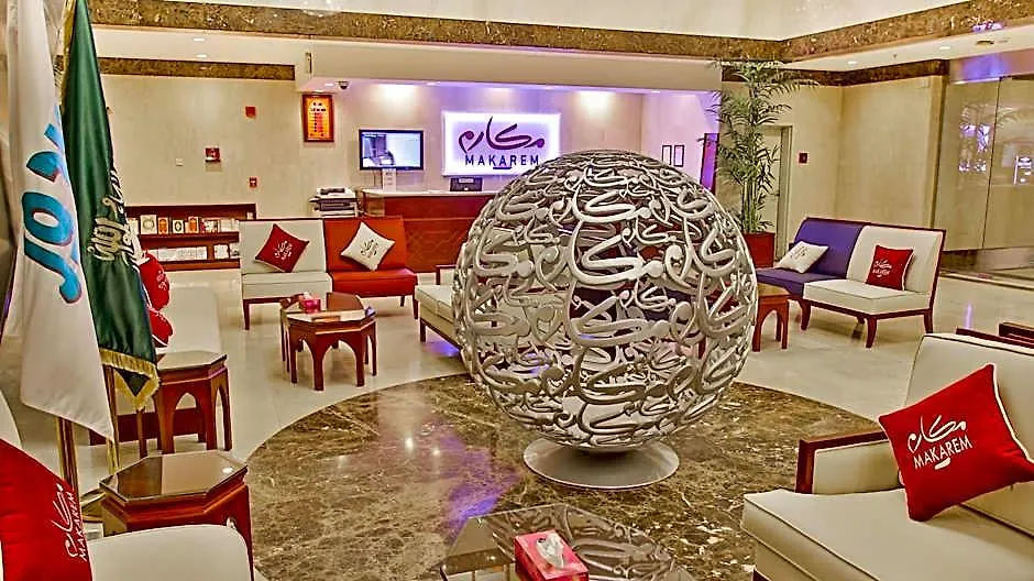 Makarem Al Bait Al Azizia Hotel Mecca