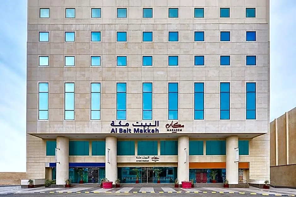Makarem Al Bait Al Azizia Hotel Mecca