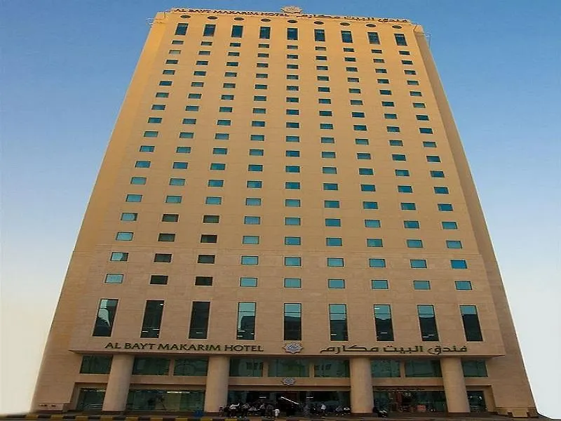 Makarem Al Bait Al Azizia Hotel Mecca Saudi Arabia