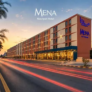 Hotel Mena Nasiriah