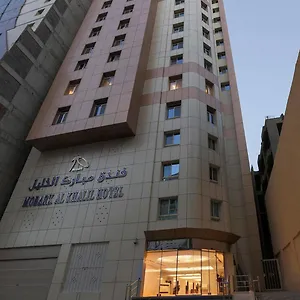 3* فندق Mobark Al-khalil