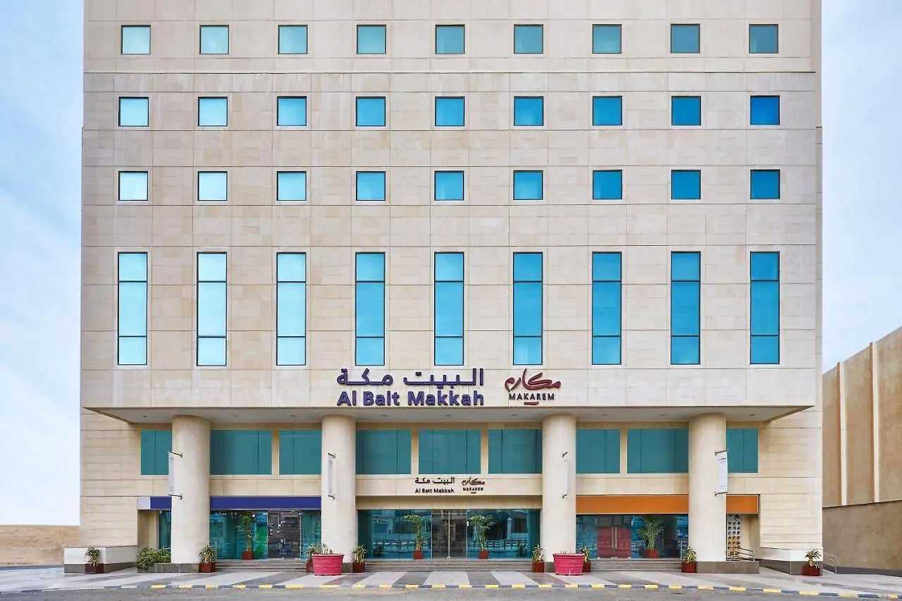 فندق مكارم البيت العزيزية مكة