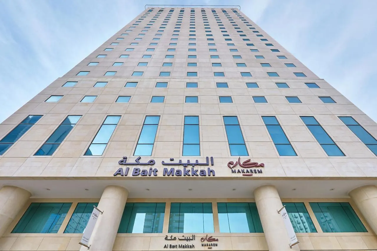 فندق مكارم البيت العزيزية مكة