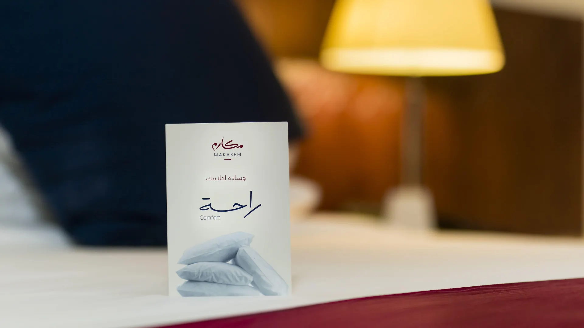 Makarem Al Bait Al Azizia Hotel Mekke