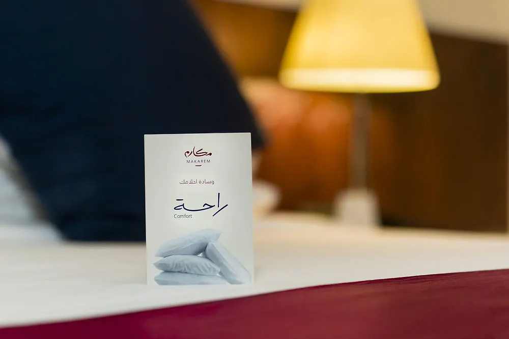 فندق مكارم البيت العزيزية مكة 4*,